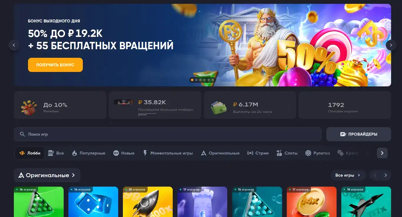 Magnit casino игровой зал